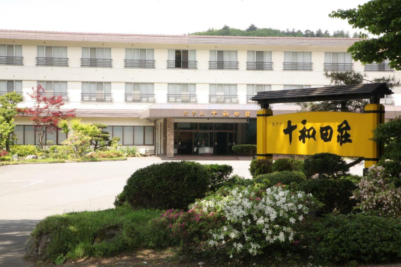 Hotel Towadaso Exterior photo